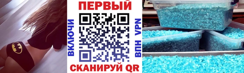 Купить закладки  Усть-Илимск  АМФ 97% 