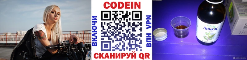 Кодеиновый сироп Lean Purple Drank  Купить где  Усть-Илимск 