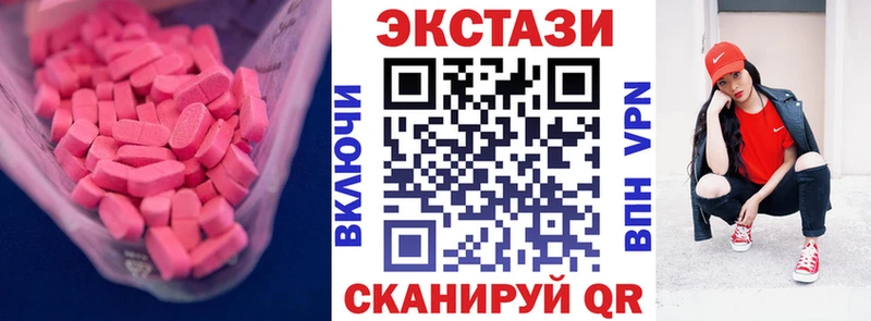 Экстази XTC Усть-Илимск