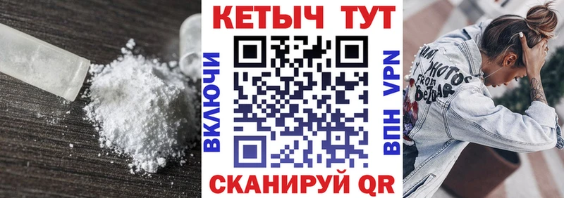 Кетамин ketamine Купить Усть-Илимск