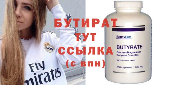 меф Пересвет