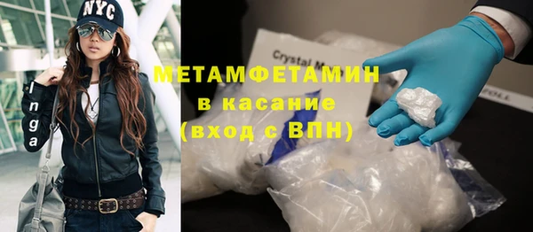 кристаллы Переславль-Залесский
