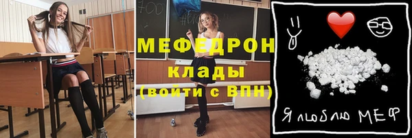 кристаллы Переславль-Залесский