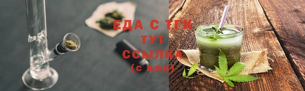 меф Пересвет