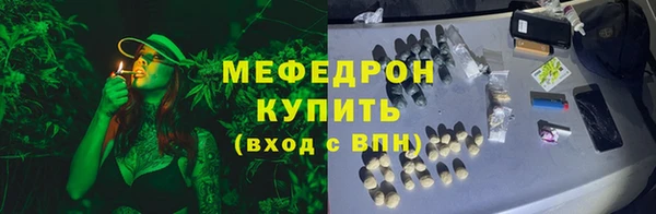 кристаллы Переславль-Залесский