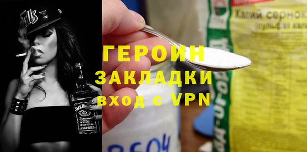 кристаллы Переславль-Залесский
