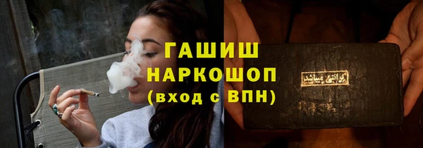 гидропоника Пестово