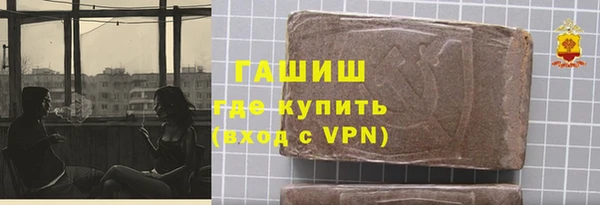 кристаллы Переславль-Залесский