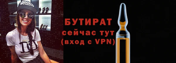 кристаллы Переславль-Залесский
