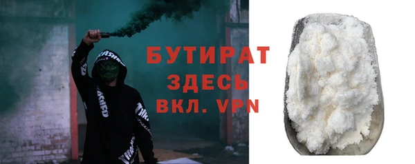 кристаллы Переславль-Залесский