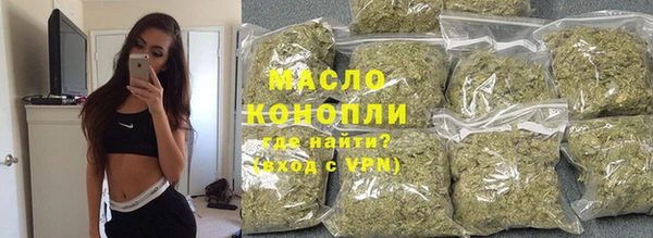 кристаллы Переславль-Залесский
