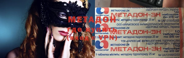 кристаллы Переславль-Залесский