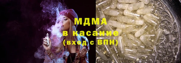 кристаллы Переславль-Залесский