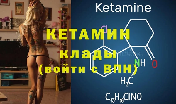 кристаллы Переславль-Залесский
