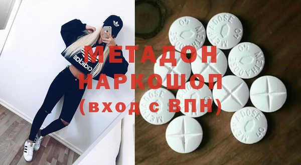 кристаллы Переславль-Залесский