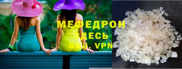 кристаллы Переславль-Залесский