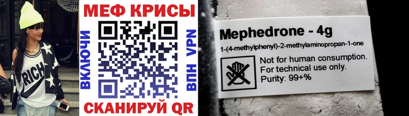 Мефедрон мяу мяу  Усть-Илимск 