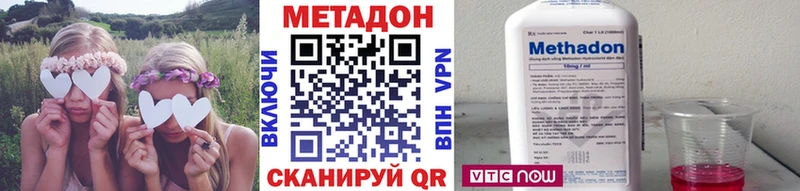 Купить где  Усть-Илимск  МЕТАДОН кристалл 