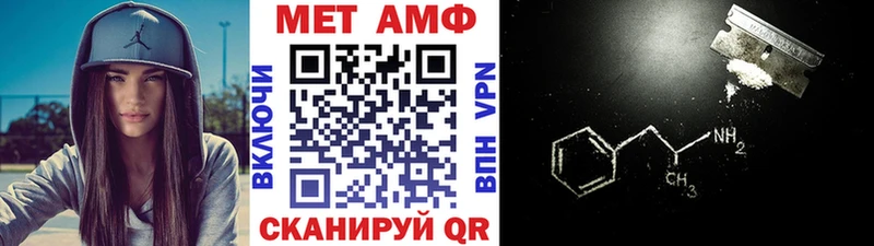 Купить  Усть-Илимск  Метамфетамин мет 