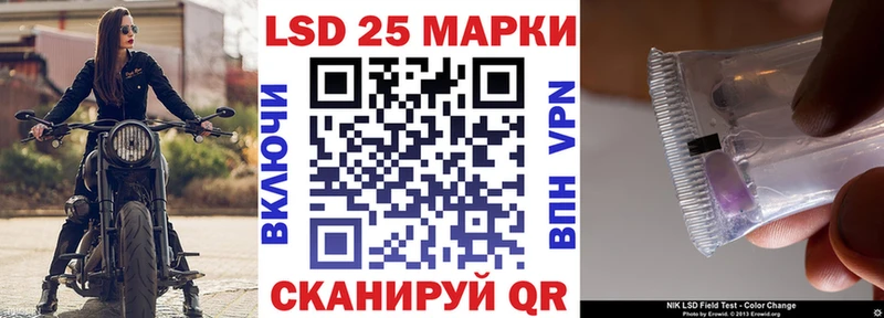 Купить закладки  Усть-Илимск  Марки 25I-NBOMe 1500мкг 