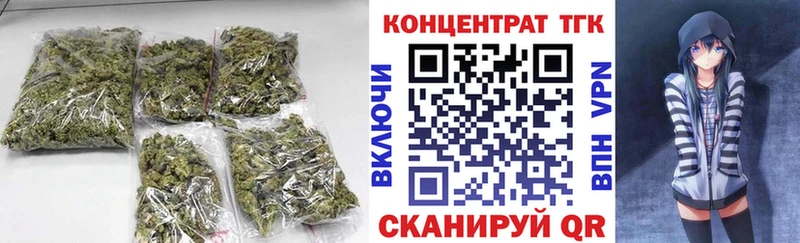 Дистиллят ТГК вейп  Купить где  Усть-Илимск 